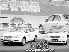 司法用車采購展亮相鄭州，汽車銷售行業迎來專業機遇