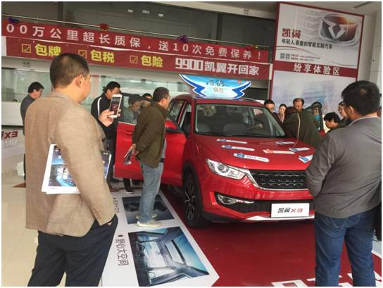 打破常規(guī)，開啟汽車行銷新篇章 擁抱變革，重塑購車體驗
