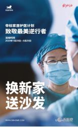 互聯(lián)網(wǎng)信息服務(wù)行業(yè)探析 北京商促互聯(lián)網(wǎng)信息服務(wù)有限責任公司的價值與挑戰(zhàn)